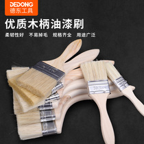 Wool Brush Hair Brush Paint Brushed Barbecue Small Brush Paint Emulsion Varnish Soft Hair Oil Brush Baking Cleaning Brush Wall