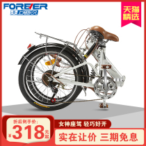 Permanent folding bicycle womens lightweight variable speed adult male ordinary walking to work adult household student bicycle