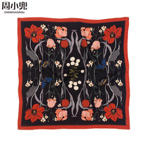 DOUilus Zhou Xiaodou original Tulip printing silk twill big square scarf mulberry silk shawl scarf
