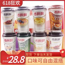 Fragrant fluttering red bean milk tea blueberry mango matcha quinoa barley Q wheat snow waxy coconut milk flavor whole box fresh date