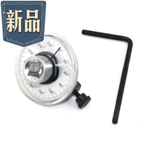 Automobile special tool angle N torque gauge torsion angle gauge wrench torsion graduated scale