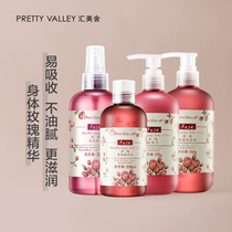 Huimei House Rose Body Nourishes Oil Body Milk Body Cream Bath Lotion Pure Dew Suit Leave of fragrant moisturizing moisturizing and moisturizing full body massage