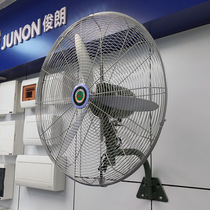 Liang Tian Horn Fan Industrial Fan Wall-mounted Fan Aluminum Leaf 750mm High Power Workshop Restaurant Warehouse FS75-A
