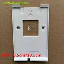 Crown Forest E1 Series Hanging Board Visible Intercom AH1-E1C AH3-E1BAC Hanging Plate Bracket Base Pendant