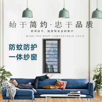 Shaoxing screen window door-to-door custom anti-mosquito screen window security fence childrens high-rise protection screen