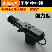  Powerful car central control lock 12V door lock motor 4 kg high torque tail box motor Tail door trunk motor