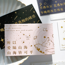 Paper Sir Bronzing Sulphuric Acid Paper Envelope Cards CARD SUIT INS MINIMALIST ART HANDWRITTEN CARD THANKS TO CARD POSTCARD