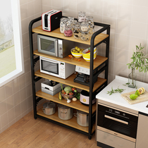 Kitchen rack vegetable table household storage rack multi-layer floor-to-ceiling microwave oven long table console rack