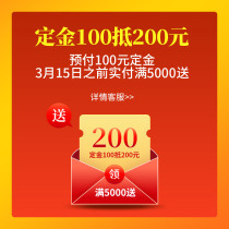 Jinsho smart toilet deposit special price difference special auction deposit support refund