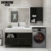 Xi Jian Mo Shang 2 Series custom bathroom cabinet washing machine cabinet