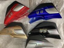 Suitable for HJ125-K K-2A K-2 K-3 left and right guard plate side cover battery guard plate