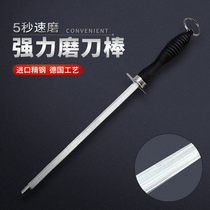 German craft sharpening stick sharpening stick hand-held kitchen kitchen knife sharpener household sharpening stone artifact