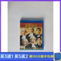 BD Blu-ray nostalgic classic TV series No. 1 Royal Court 1-5 Full Episode HD DVD 7 Discs Cantonese bilingual