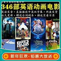 Childrens English Enlightenment Songs Early Teach Animation Early-Teach Movie Hearing Words Electronic Plotbaby Bus