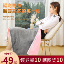 Ebass small electric blanket heating leg warming artifact office heating cover leg heating blanket knee protection blanket