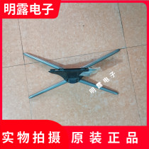 Original installation and unloader for the Samsung UA40F5500AJ base seat holder