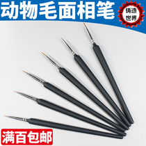 Casting world Gundam military assembly model Color pen Hook line infiltration line surface pen Old pen Brush 00000