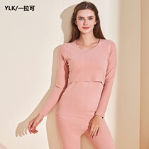 Pregnant women autumn clothes and trousers set lactation low collar thermal underwear set autumn and winter postpartum lactation feeding pajamas Spring