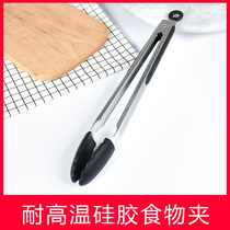  Baking thickened stainless steel food clip Barbecue clip meal clip Commercial food bread cake fruit and vegetable clip Anti-scalding
