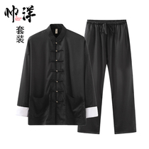 Shuaiyang new Chinese style Tang suit men's suit autumn long sleeve pants retro seven button clothes Chinese Han clothing Zen