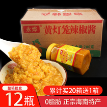 Yellow lantern chili sauce 700g spicy garlic spicy rice sour soup fat beef pepper sauce Hainan Specialty Box
