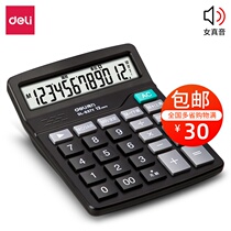 Right-hand Calculator 837Y Voice Computer Office Supplies Financial Desktop Business With Sound Calculator