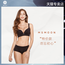 Mu Ruoqian MSMOON do not forget the beginning of the heart gathered non-steel breathable underwear panty set concentrated on the support bra