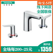 Hansgeyaloteth 71163007 double take the double control face basin hot and cold water washbasin cast bronze Festival tap