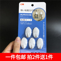 KM multipurpose stick hook small thing hook oval hook small denier shaped hook bearing 500 gr 5 clothes
