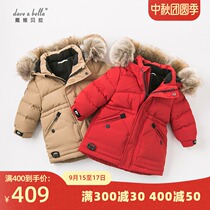 davebella David Bella baby childrens clothing winter boys and girls long model plus velvet hooded fur collar 90% down jacket