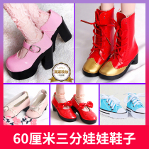 60 cm SD doll shoes high heel crystal sneakers 3 min BJD toy princess shoes shoes