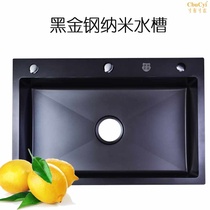 Black nano sink antibacterial thickened stainless steel non-quartz stone hand-made single-slot three-hole dish wash basin set