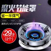 Zhongteng home store factory direct sales 29 9 yuan 2 Home Fire Wind gas stove general energy saving