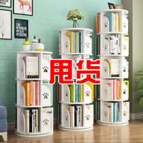 360-degree rotating bookshelf shelf Space-saving childrens floor-to-ceiling simple home student simple bookcase picture book rack