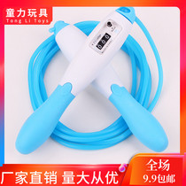 Counting skipping rope for students Special professional rope for the test special skipping rope batch Pelican children primary school fitness weight loss exercise