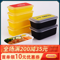 Day Style New Disposable Meal Kit Rectangular Fast Food Takeaway Package Boxed Boxed Lunch Box Membrane Inside CUSTOMIZE