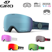 USA GIRO ARTICLE SNOW GOGGLES CARD myopia goggles SKI goggles MEN AND WOMEN ANTI-fog SNOW GOGGLES GOGGLES SKI GOGGLES SKI GOGGLES SKI GOGGLES SKI GOGGLES SKI GOGGLES SKI GOGGLES SKI GOGGLES