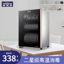 Naperton Disinfection Cabinet Home Small Standing Stainless Steel Mini Kitchen Countertops High Temperature Drying Sterilized Bowls Cabinet