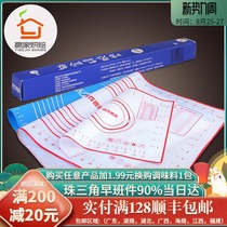  Cocoa Western kitchen high-quality high-temperature resistant platinum silicone pad with scale kneading pad non-slip non-stick a variety of models