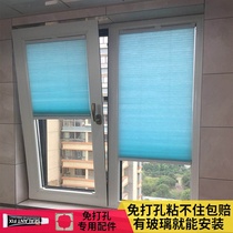 Inside open window perforated-free blinds Bathroom Kitchen curtains Honeycomb blinds Window shading roller blinds Inside inverted blinds