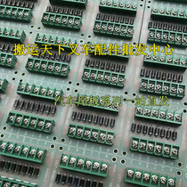 Auto tail parts tail board control circuit board professional original rise and fall control wiring board