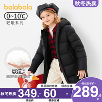 Balabala girl down jacket long winter clothing 2020 new childrens clothing children Baby Baby small children coat foreign style