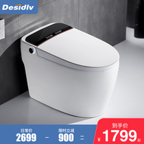 Germany Desentewi integrated smart toilet household water-free pressure limit toilet automatic flushing heating