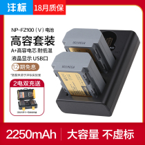 fb NP-FZ100 V battery Sony a1 camera a7C A7RIII a 7 m3 m4 a7r3 r4 A9 7RM3 MICRO SINGLE a7rm