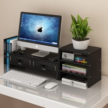 Computer display screen increased stand desktop Office double-layer finishing storage pad high LCD Desktop Storage