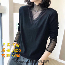 A G home womens official website 2021 spring and summer mesh stitching V-neck ice silk pullover bottoming sweater women