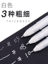 Painting cherry blossom Japanese highlight hand-painted light pen White refill white pen special black background art students student comics high