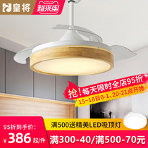 Nordic log fan light Dining room ceiling fan light Living room simple household ceiling fan chandelier with LED