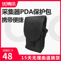 UROVO Uboxun i6310 i6300a i6200s universal version PDA handheld terminal device inventory machine running bag