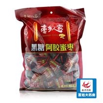 Zaoxiang family black sugar Ejiao candied dates 1000g black jujube Ejiao jujube jujube